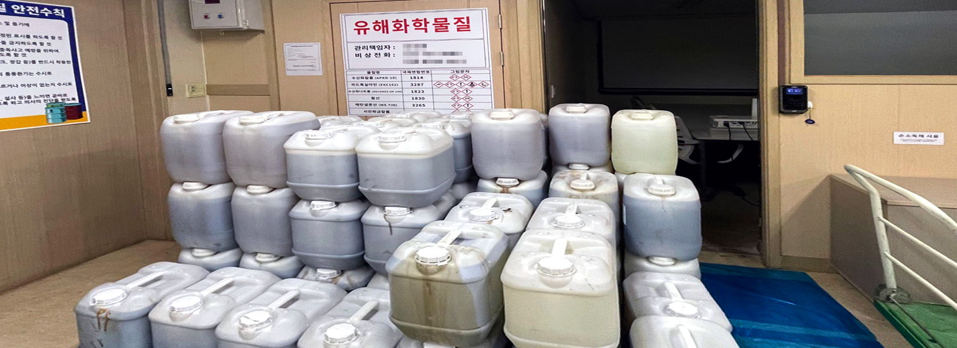 20L말통류